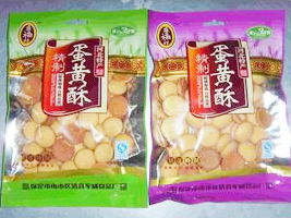 匠心傳承，清真典范 探訪保定清真軍威食品廠與雨軒齋的百年味覺(jué)記憶