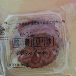 雨軒齋清真食品 蕪湖江南風(fēng)味，清真美食之選